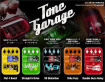 VOX の新しいエフェクター Tone Garage : Summer NAMM 2013